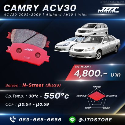ผ้าเบรกหน้า JBT ( Camry ) ACV30 ปี 2001-2006